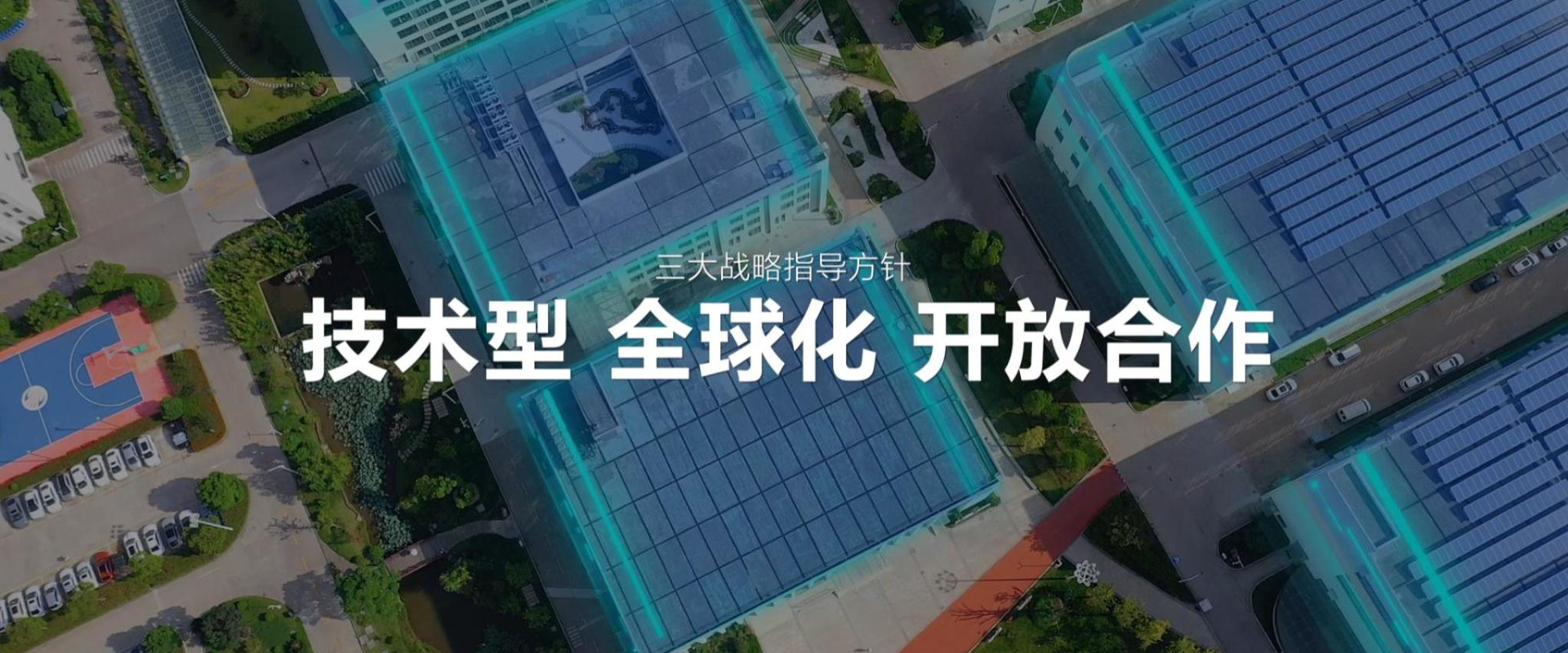  技術型