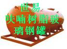 F2呋喃復合材料樹脂新型環保防腐防水耐酸堿出口產品