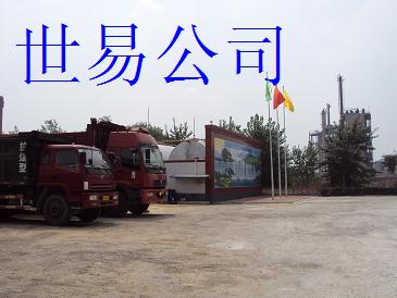 F11煙氣脫硫脫硝設備專用呋喃環保新材料
